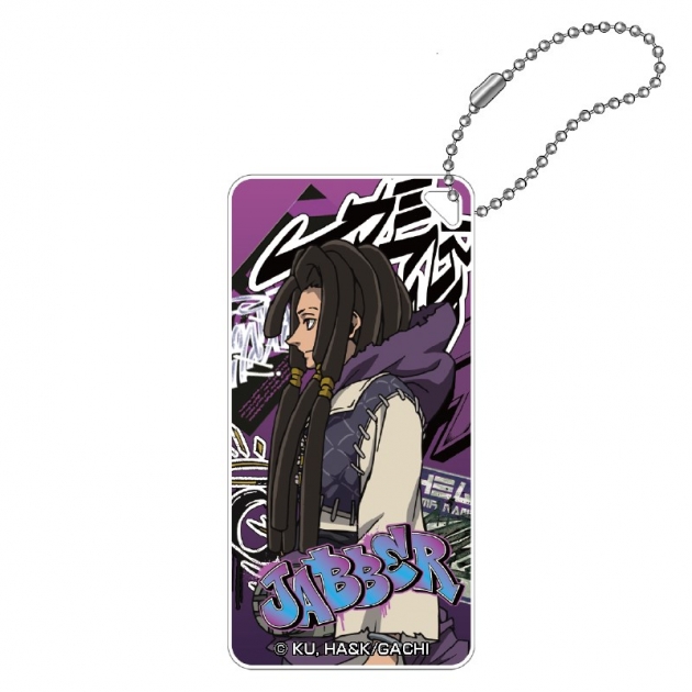 【グッズ-キーホルダー】ガチアクタ ドミテリアキーチェーン(ジャバー)