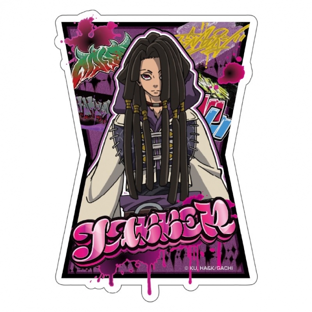 【グッズ-ステッカー】ガチアクタ BIGステッカー(ジャバー)