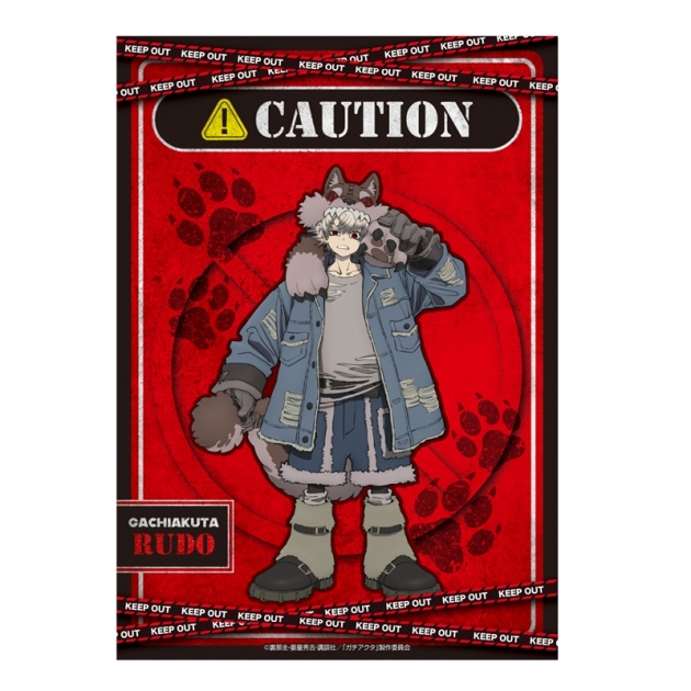 【グッズ-ポスター】ガチアクタ stuffed A3クリアポスター(ルド)