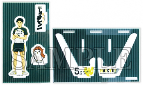 グッズ スタンドポップ ハイキュー To The Top ポップアップアクリルスマホスタンド 赤葦京治 アニメイト