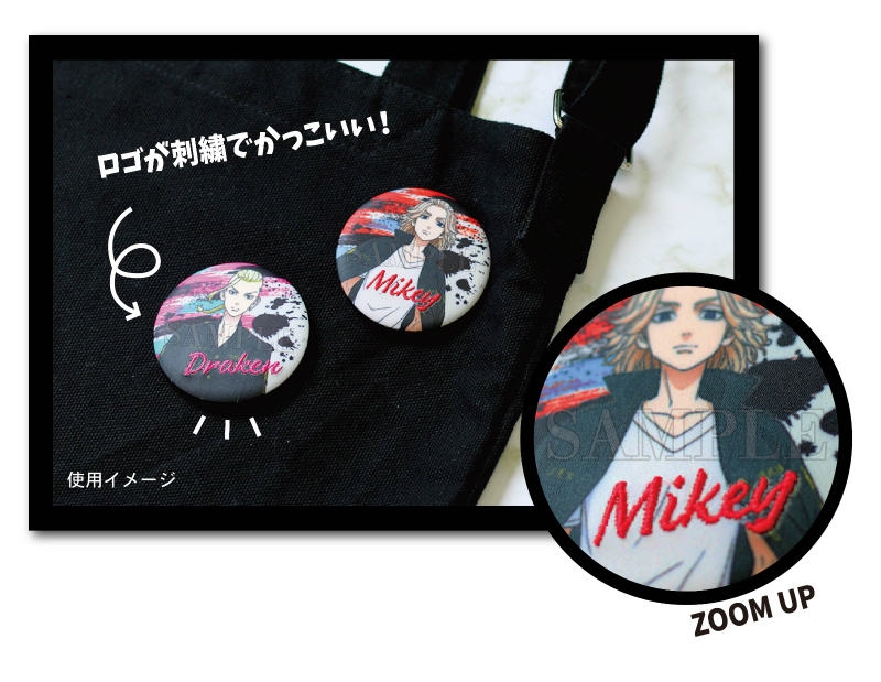 グッズ バッチ 東京リベンジャーズ 刺繍缶バッジ 三ツ谷隆 アニメイト