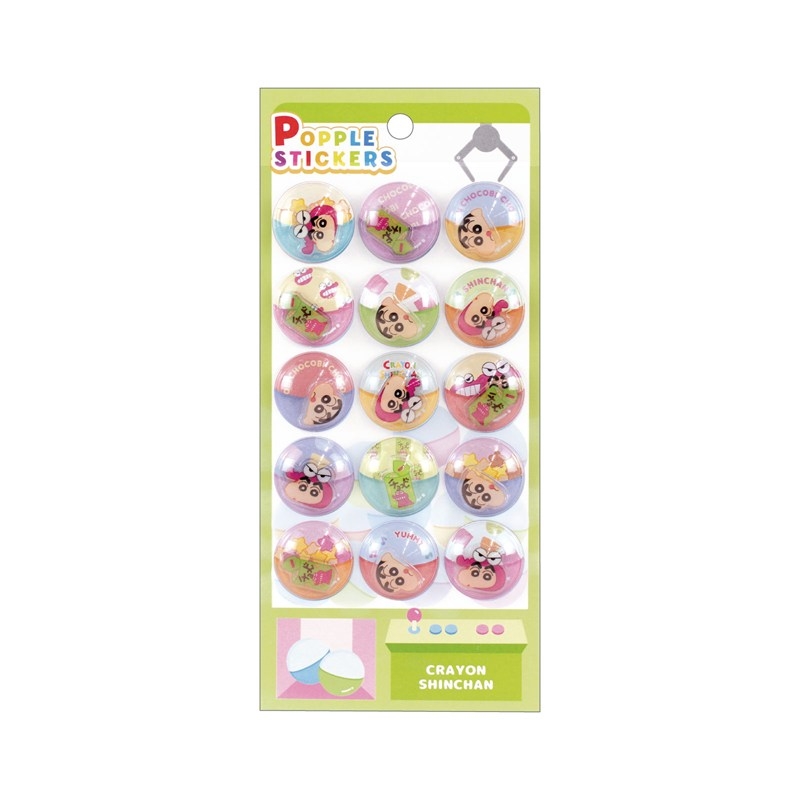 【グッズ-シール】クレヨンしんちゃん ポップルシール チョコビ