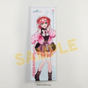 グッズ-タペストリー】hololive Meet B2半裁タペストリー さくらみこ