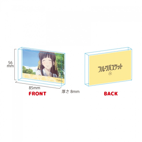 グッズ-スタンドポップ】フルーツバスケット 場面写真アクリルブロック 