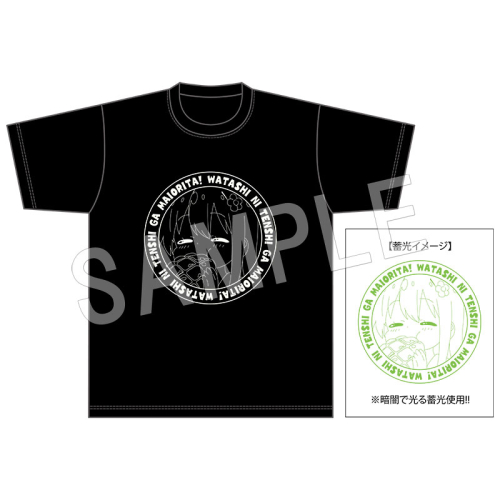 グッズ Tシャツ 私に天使が舞い降りた 蓄光tシャツ 白咲 花 アニメイト