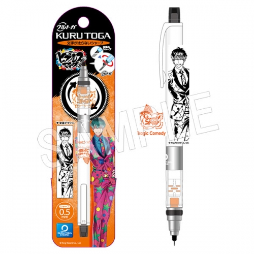 グッズ シャープペンシル ヒプノシスマイク Division Rap Battle クルトガ 白膠木簓 アニメイト