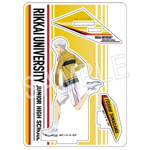 グッズ スタンドポップ 新テニスの王子様 アクリルスタンド ダッシュ 玉川よしお アニメイト