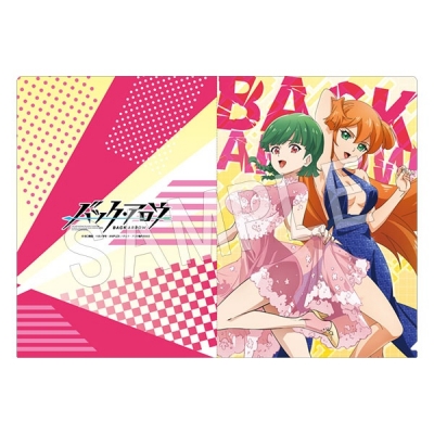 【グッズ-クリアファイル】バック・アロウ クリアファイル アタリー・アリエル/エルシャ・リーン