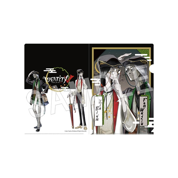 Identity V 第五人格 アニメイト Identity V 第五人格 アニメイト