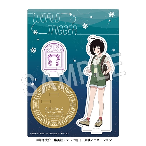 グッズ スタンドポップ ワールドトリガー アクリルスタンド 天体観測ver 雨取千佳 アニメイト