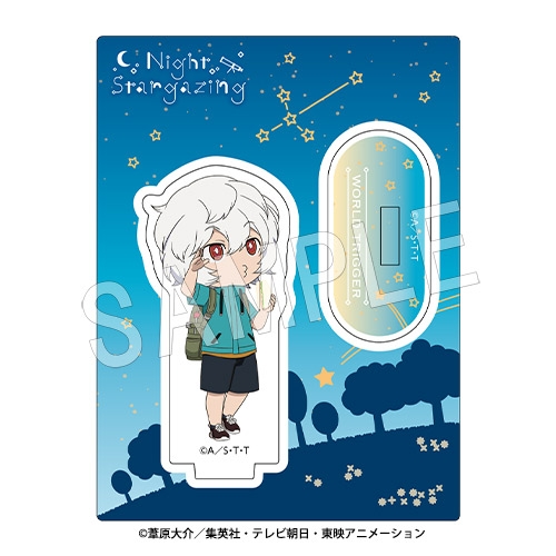 グッズ スタンドポップ ワールドトリガー アクリルスタンド 天体観測ミニキャラver 空閑遊真 アニメイト