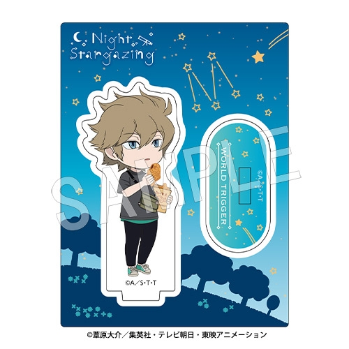 グッズ スタンドポップ ワールドトリガー アクリルスタンド 天体観測ミニキャラver ヒュース アニメイト