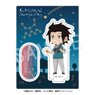【グッズ-スタンドポップ】ワールドトリガー アクリルスタンド 天体観測ミニキャラver. 嵐山准