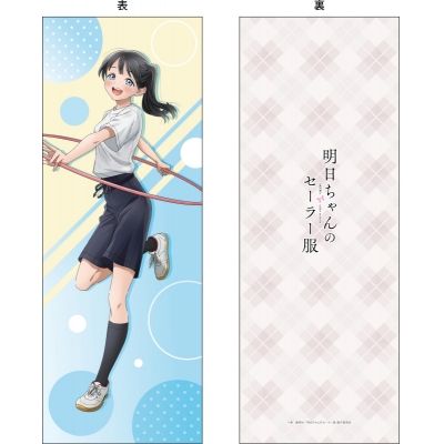 【グッズ-クッション】明日ちゃんのセーラー服 クッション 明日小路