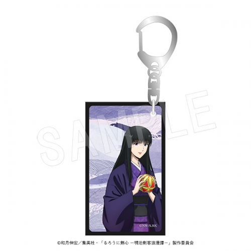 グッズ-キーホルダー】るろうに剣心 －明治剣客浪漫譚－ 和紙風 