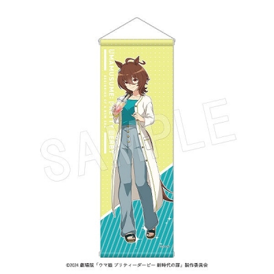 【グッズ-タペストリー】劇場版『ウマ娘 プリティーダービー 新時代の扉』 B2ハーフタペストリー 夏フェスver. アグネスタキオン