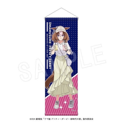 【グッズ-タペストリー】劇場版『ウマ娘 プリティーダービー 新時代の扉』 B2ハーフタペストリー 夏フェスver. メイショウドトウ