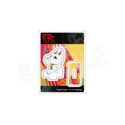 【グッズ-スタンドポップ】ダンダダン アクリルスタンド ダッシュver. ターボババア(招き猫)