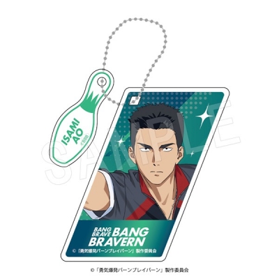 【グッズ-キーホルダー】オリジナルTVアニメ「勇気爆発バーンブレイバーン」 アクリルキーホルダー ROUND1コラボver. イサミ・アオ