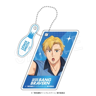 【グッズ-キーホルダー】オリジナルTVアニメ「勇気爆発バーンブレイバーン」 アクリルキーホルダー ROUND1コラボver. ルイス・スミス