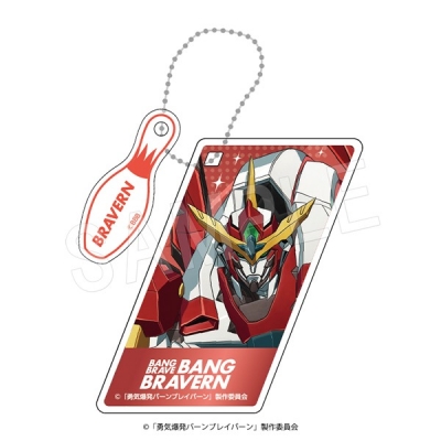 【グッズ-キーホルダー】オリジナルTVアニメ「勇気爆発バーンブレイバーン」 アクリルキーホルダー ROUND1コラボver. ブレイバーン