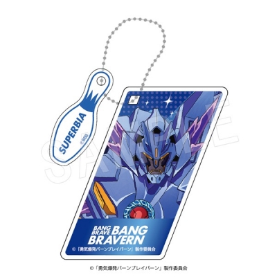 【グッズ-キーホルダー】オリジナルTVアニメ「勇気爆発バーンブレイバーン」 アクリルキーホルダー ROUND1コラボver. スペルビア