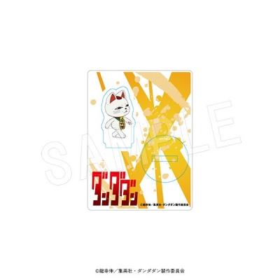 【グッズ-スタンドポップ】ダンダダン アクリルスタンド ターボババア(招き猫)