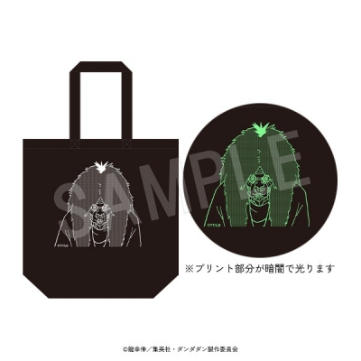 【グッズ-バッグ】ダンダダン ターボババアの蓄光トートバッグ