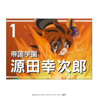 【グッズ-タペストリー】イナズマイレブン 応援垂れ幕 源田 幸次郎