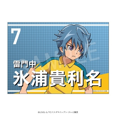 【グッズ-タペストリー】イナズマイレブン アレスの天秤/オリオンの刻印 応援垂れ幕 氷浦貴利名