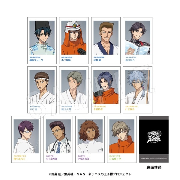 【グッズ-カード】新テニスの王子様 ポラショットコレクション 職業体験ver.