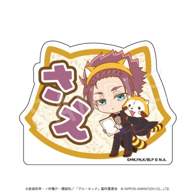 【グッズ-置きもの】ブルーロック×ラスカル アクリルおなまえブロック 執事ミニキャラver. 糸師 冴