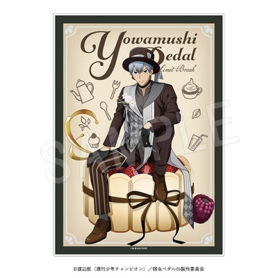 【グッズ-置きもの】弱虫ペダル LIMIT BREAK メニューブック風アクリルアートパネル スイーツタイムver. 黒田雪成