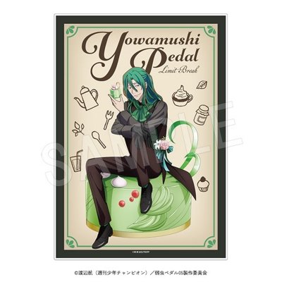 【グッズ-置きもの】弱虫ペダル LIMIT BREAK メニューブック風アクリルアートパネル スイーツタイムver. 巻島裕介
