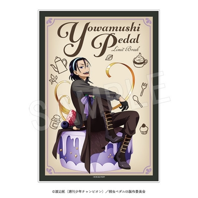 【グッズ-置きもの】弱虫ペダル LIMIT BREAK メニューブック風アクリルアートパネル スイーツタイムver. 東堂尽八