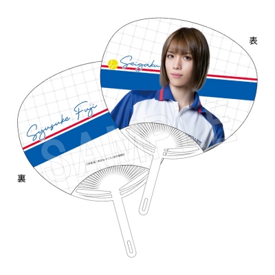 【グッズ-うちわ】ミュージカル『テニスの王子様』4thシーズン 全国大会 青学vs氷帝 うちわ 不二周助