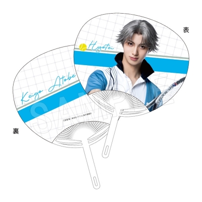 【グッズ-うちわ】ミュージカル『テニスの王子様』4thシーズン 全国大会 青学vs氷帝 うちわ 跡部景吾