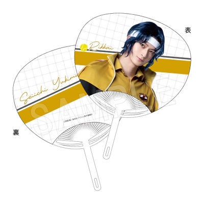 【グッズ-うちわ】ミュージカル『テニスの王子様』4thシーズン 全国大会 青学vs氷帝 うちわ 幸村精市