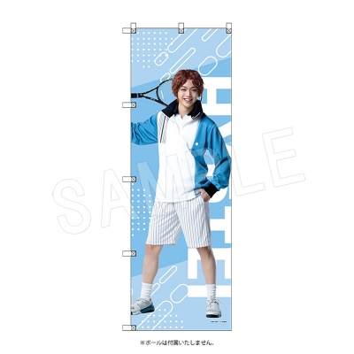 【グッズ-旗】ミュージカル『テニスの王子様』4thシーズン 全国大会 青学vs氷帝 ビッグのぼり 芥川慈郎