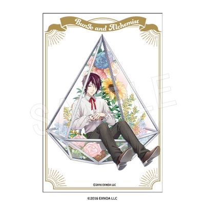 【グッズ-置きもの】文豪とアルケミスト アクリルブロック テラリウムver. 島田清次郎