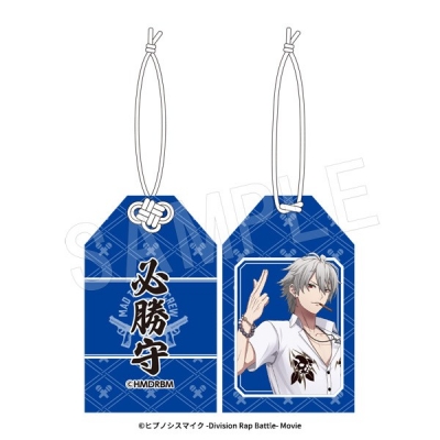 【グッズ-お守り】ヒプノシスマイク -Division Rap Battle- 必勝守 碧棺 左馬刻