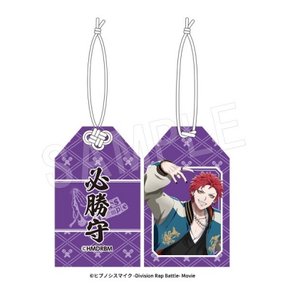 【グッズ-お守り】ヒプノシスマイク -Division Rap Battle- 必勝守 波羅夷 空却