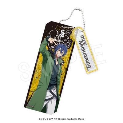 【グッズ-キーホルダー】ヒプノシスマイク -Division Rap Battle- ラメアクリルキーホルダー 有栖川 帝統
