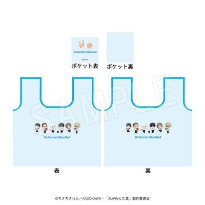 【グッズ-バッグ】TVアニメ「光が死んだ夏」 エコバッグ ROUND1コラボver.