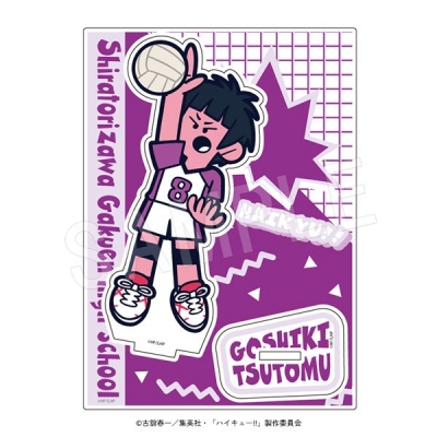 【グッズ-スタンドポップ】ハイキュー!! アクリルスタンド JF2026 五色 工
