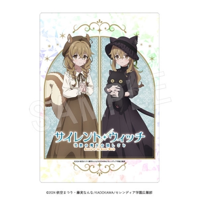 【グッズ-置きもの】サイレント・ウィッチ 沈黙の魔女の隠しごと ホロアクリルアートパネル