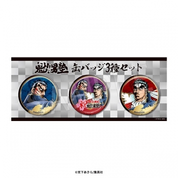 グッズ-バッチ】魁!!男塾 缶バッジ3種セット 40周年記念ver. | アニメイト