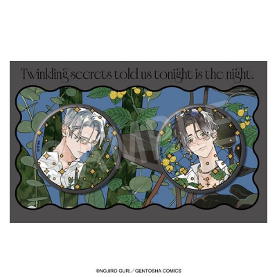 【グッズ-バッチ】金銀ささめくひみつは夜 箔押しマット缶バッジセット garden ver.