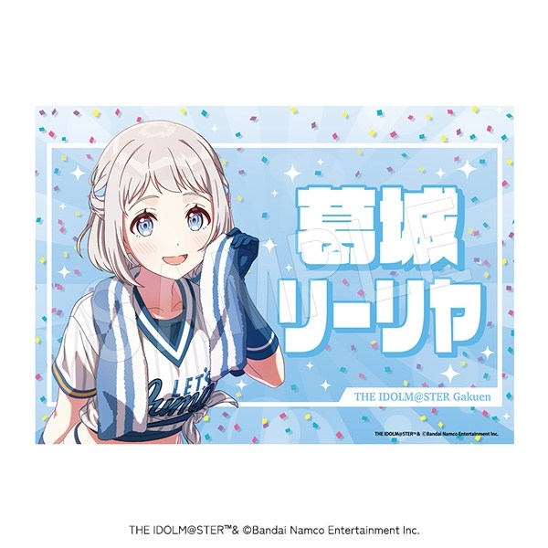 【グッズ-タペストリー】学園アイドルマスター 応援垂れ幕 がむしゃらに行こう!ver. 葛城リーリヤ