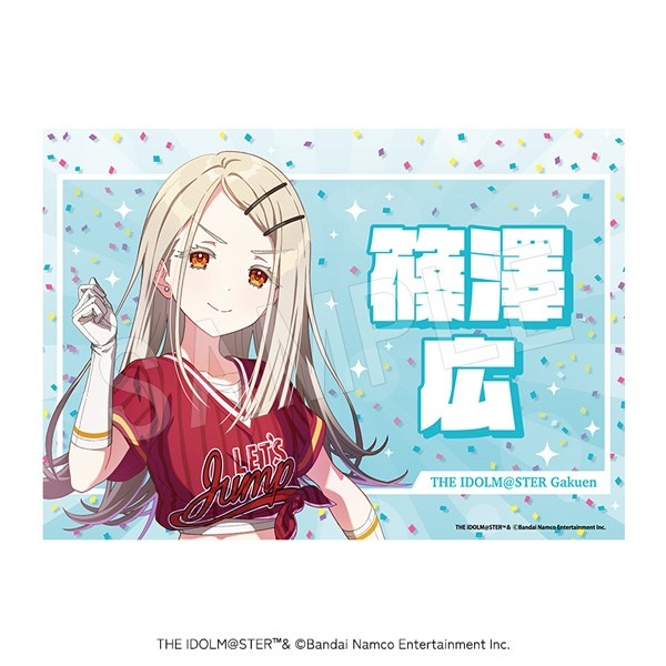 【グッズ-タペストリー】学園アイドルマスター 応援垂れ幕 がむしゃらに行こう!ver. 篠澤 広